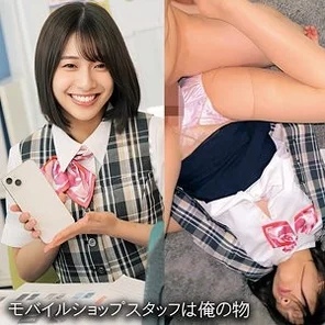230OREMO-267 [Uncensored Leaked]