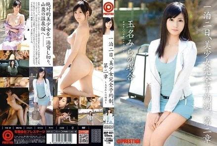 ABP-021 [Uncensored Leaked]