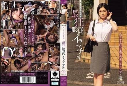 MISM-461 [Uncensored Leaked]