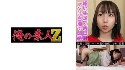 230OREV-085 [Uncensored Leaked]
