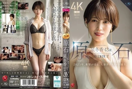 ROE-355 [Uncensored Leaked]