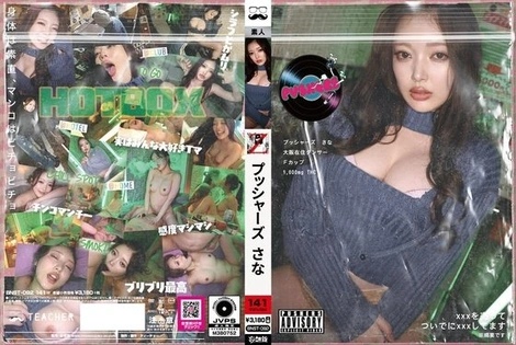 BNST-092 [Uncensored Leaked]