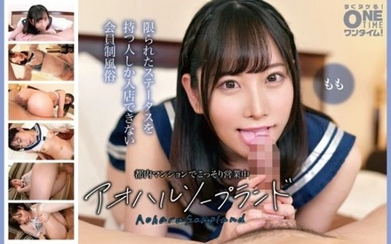 393OTIM-672 [Uncensored Leaked]