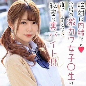OREX-235