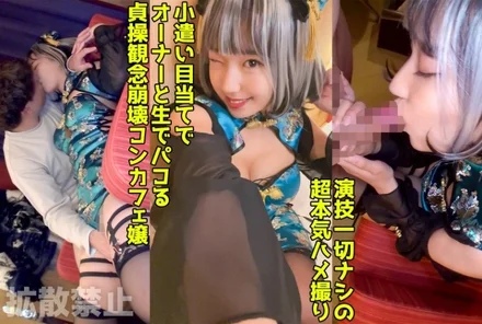 498DDHP-039