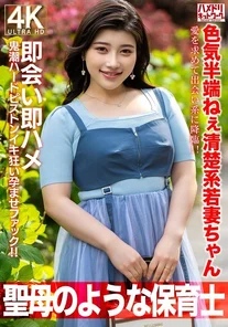 HMDNV-752 [Uncensored Leaked]