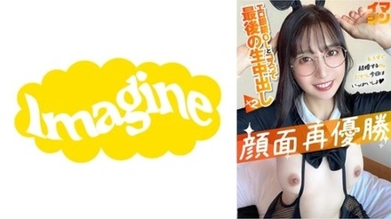 374IMGN-040 [Uncensored Leaked]