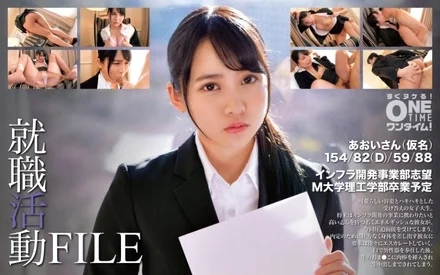 393OTIM-345 [Uncensored Leaked]