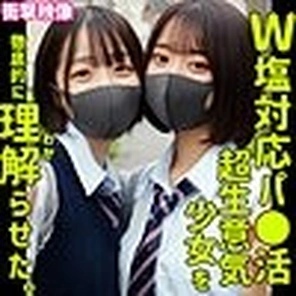 SMUS-063