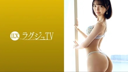 259LUXU-1684 [Uncensored Leaked]