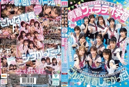 MIRD-274 [Uncensored Leaked]