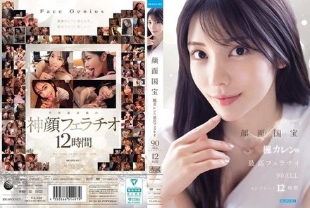 IPOK-026