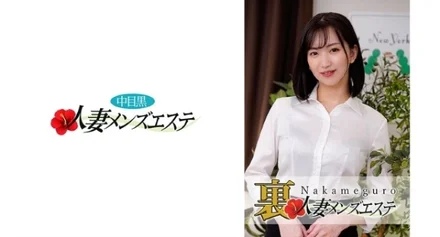 593NHMSG-008