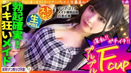 483PAK-029 [Uncensored Leaked]