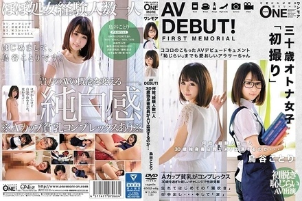 ONEZ-083 [Uncensored Leaked]