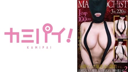 701PAIOH-024