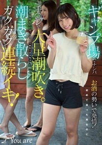 KOJA-060