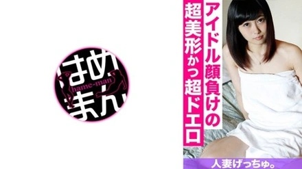 595CHNYM-059