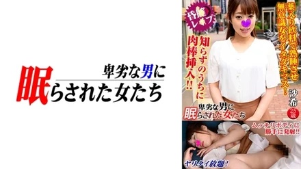 724NTLR-010