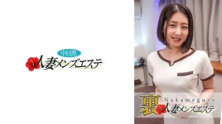 593NHMSG-012