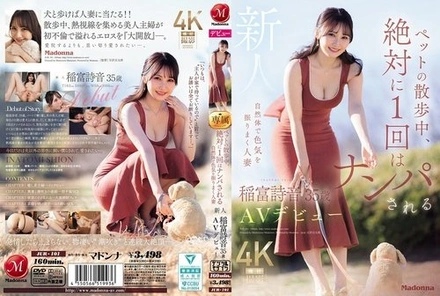 JUR-101 [Uncensored Leaked]
