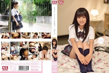 SNIS-046 [Uncensored Leaked]