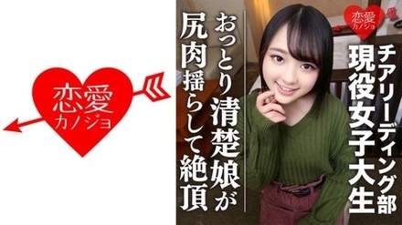 546EROFC-045