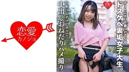 546ERHV-024