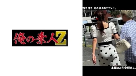 230ORECO-643 [Uncensored Leaked]