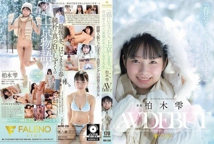 FNS-230 [Uncensored Leaked]
