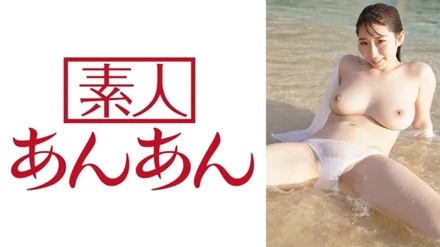 714ANAN-044