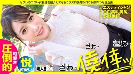 483SGK-065