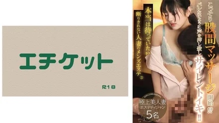 274DHT-0820