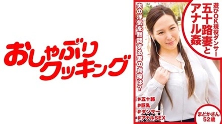 404DHT-0471