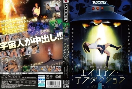 RCTD-724 [Uncensored Leaked]