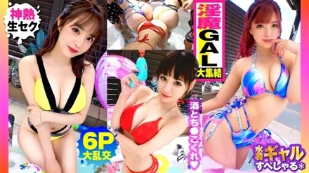 300NTK-791 [Uncensored Leaked]