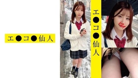 571ECSN-008