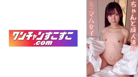 421OCN-041