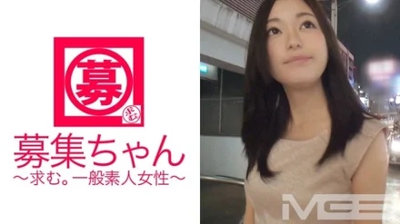 261ARA-012