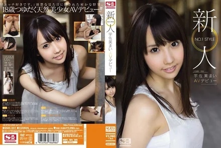 SNIS-051 [Uncensored Leaked]