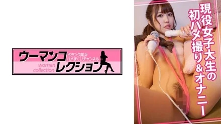 815WOMC-019 [Uncensored Leaked]
