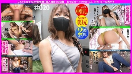 451HHH-038