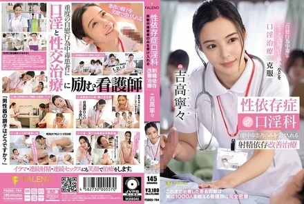 406FSDSS-784 [Uncensored Leaked]