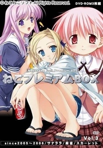 ENE-013