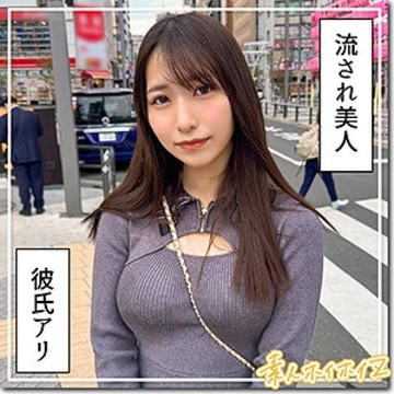420HOI-408