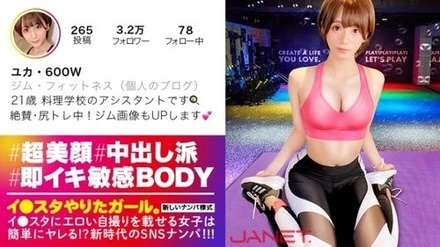 390JNT-009