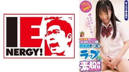 109IENFH-026