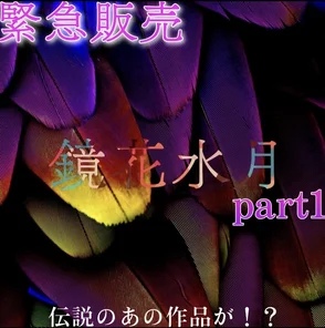 FC2-PPV-3297002