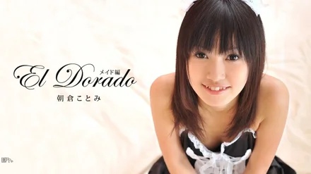 Caribbeancom-071211-749