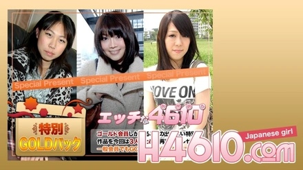H4610-ki231223